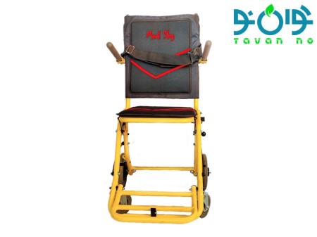 ویلچر مسافرتی 36-9001L